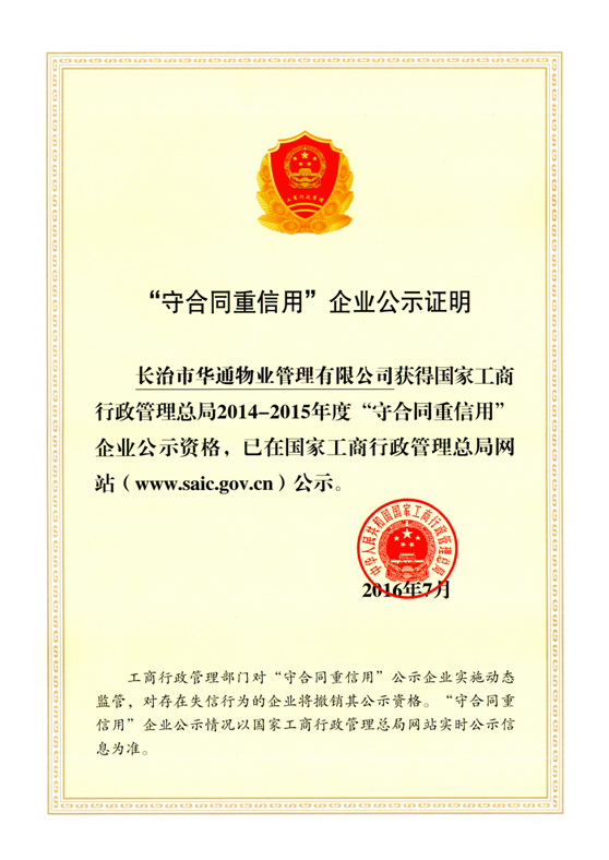 s@ҹ20142015ȡغͬásuQ̖